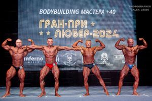 BODYBUILDING МАСТЕРА +40